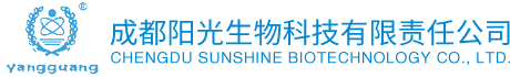 成都陽光生物科技有限責任公司